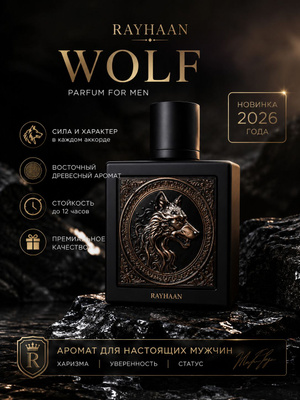 Rayhaan Eau De Parfum купить товары из официального сайта каталога