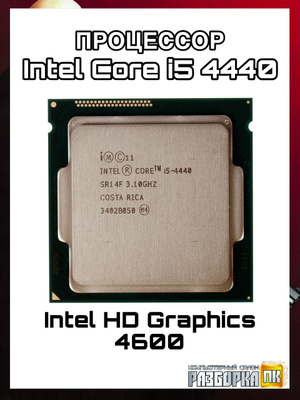 Процессор INTEL CORE I5-12400T купить на OZON по низкой цене