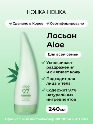 HOLIKA   OZON