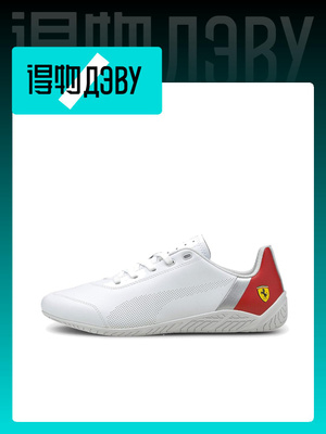 sneaker puma ferrari