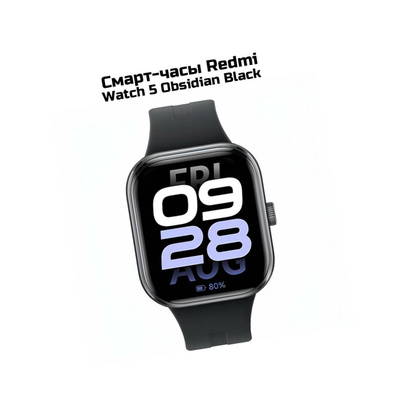 Xiaomi MI Watch Privilege Edition купить на OZON по низкой цене