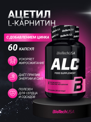 acido alfa lipoico y l carnitina Acetil L Carnitina 400mg Y Acido Alfa Lipoico 200mg Spv 50cp Sabor Neutro