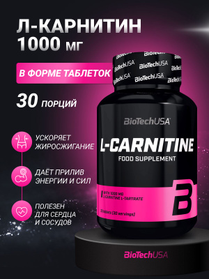 l-carnitine dietary supplement 1000  NOW Foods mg this supplement is specially formulated to support your fitness goals and enhance your overall well L-Carnitine 1000mg BioTech USA 60