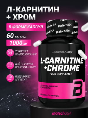 l carnitine ampule 2000 biotech Biotech L-CARNITINE Ampule 2000 купить на OZON по низкой цене