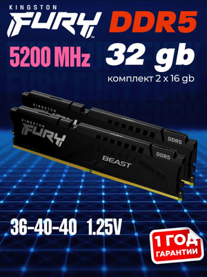 HyperX DDR5 купить на OZON по низкой цене