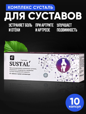 Ит стиліндегі позициядағы есектер мен кискалар