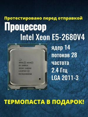 I7 5820K купить на OZON по низкой цене