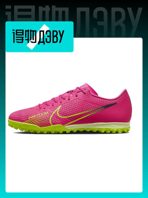 Nike Vapor 14 Academy Tf купить на OZON по низкой цене