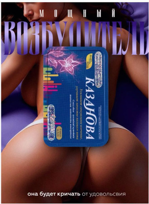 Рязанда бір қыз секс іздейді.