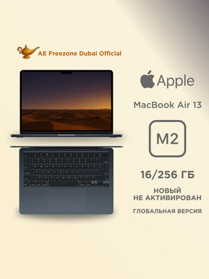 Macbook Air m2 16 GB купить на OZON по низкой цене