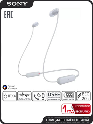 Наушники Sony 3000 купить на OZON по низкой цене