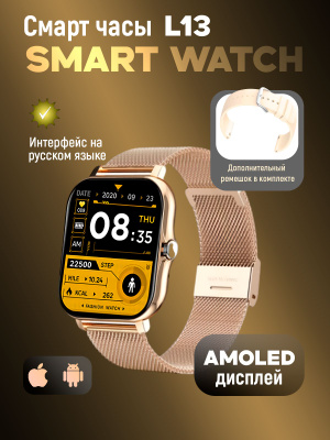 Smart Watch L12 купить на OZON по низкой цене