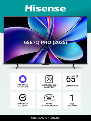 Телевизор со встроенным сабвуфером купить на OZON по низкой цене в