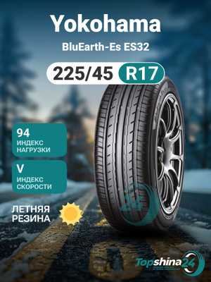 Yokohama Bluearth 225 купить на OZON по низкой цене