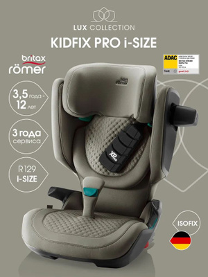 Britax Romer Kidfix III S Isofix купить на OZON по низкой цене