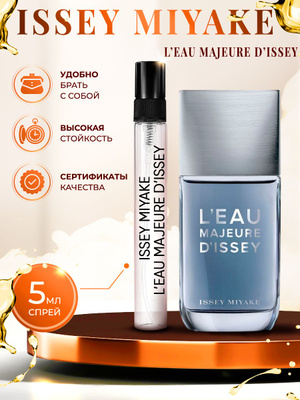 ISSEY MIYAKE Le Feu D'ISSEY купить на OZON по низкой цене