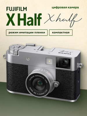 Fujifilm X10 купить на OZON по низкой цене