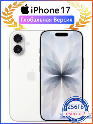iPhone 11 256 GB White купить на OZON по низкой цене