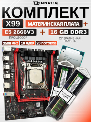 Xeon E5-2666v3(10C20T) X99マザボ 16GBメモリセット Xeon E5-2666v3