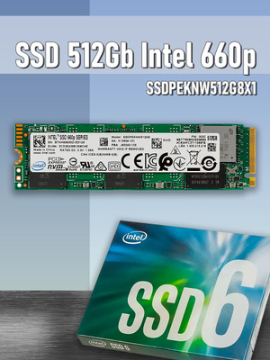 Intel SSD 660P Series 512 GB купить на OZON по низкой цене