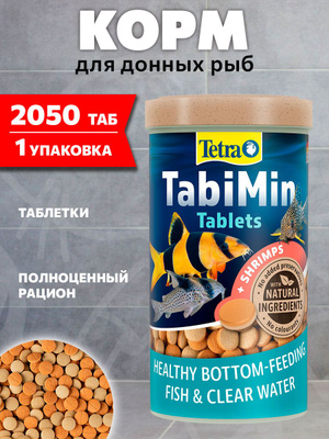 Tetra PlecoTablets 120 tabletten