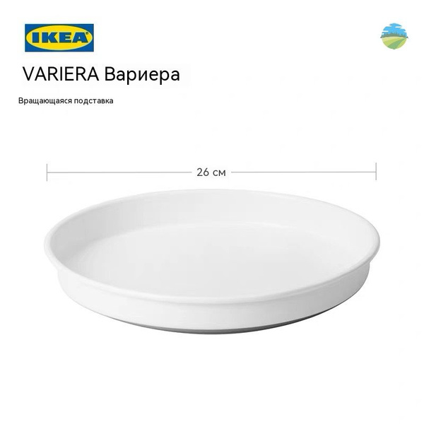 IKEA 26 26 1 OZON ikea-26-26-1-ozon