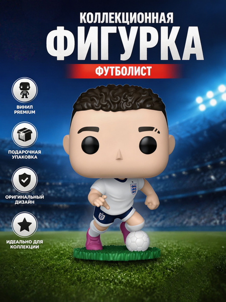 86 Football 86 94466 86-football-86-94466