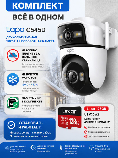 TP Link Tapo C545D PTZ tp-link-tapo-c545d-ptz