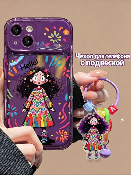 14 Iphone 14 OZON 14-iphone-14-ozon