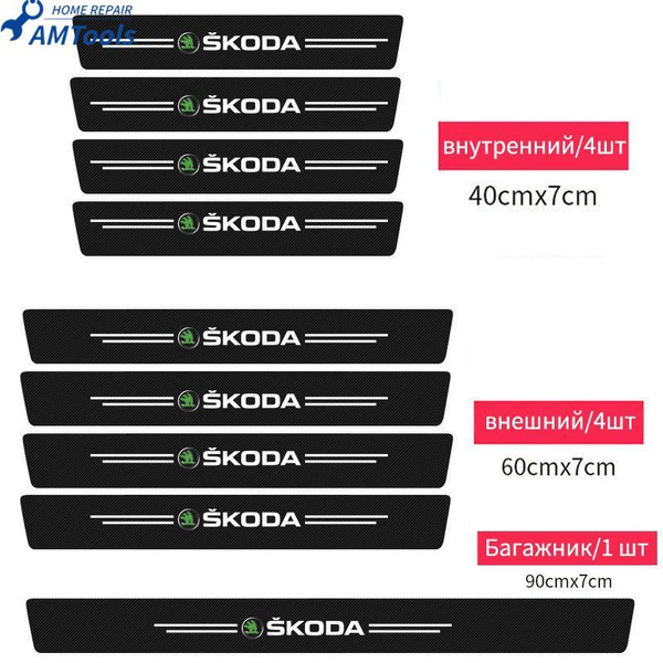 Обшивка автомобильная арт. MKT-Skoda купить на OZON по низкой цене ...