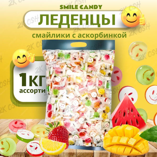 Конфеты леденцовые 