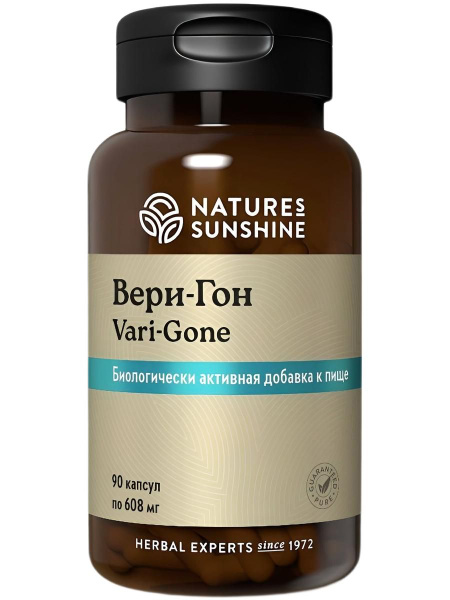 Вери-Гон Vari-Gone 90 капсул купить на OZON по низкой цене (982621308)
