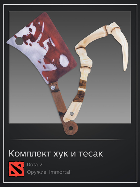 mega-toys-dota-2-pudge