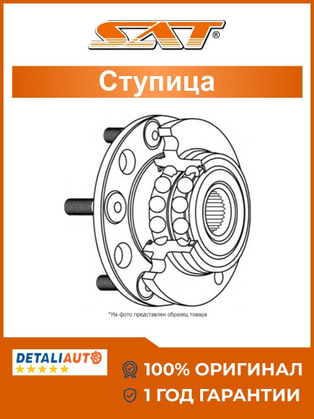 Ступичный узел задн. CHANGAN CS55/ CS55 PLUS 1.5 2WD