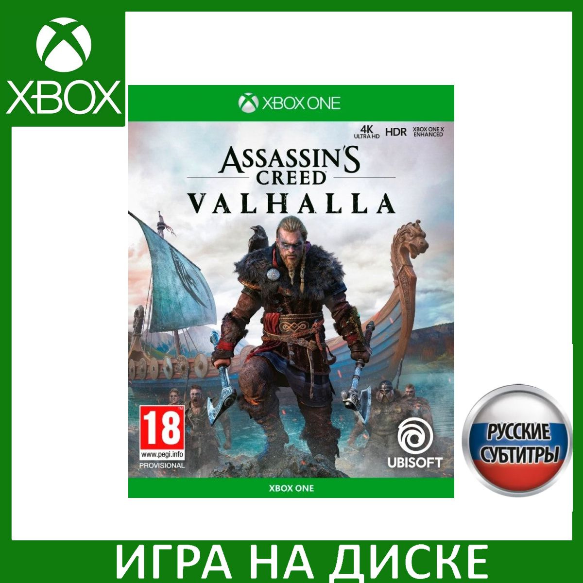 Игра на Диске Assassin's Creed: Вальгалла (Valhalla) Русская Версия (Xbox One/Series X)