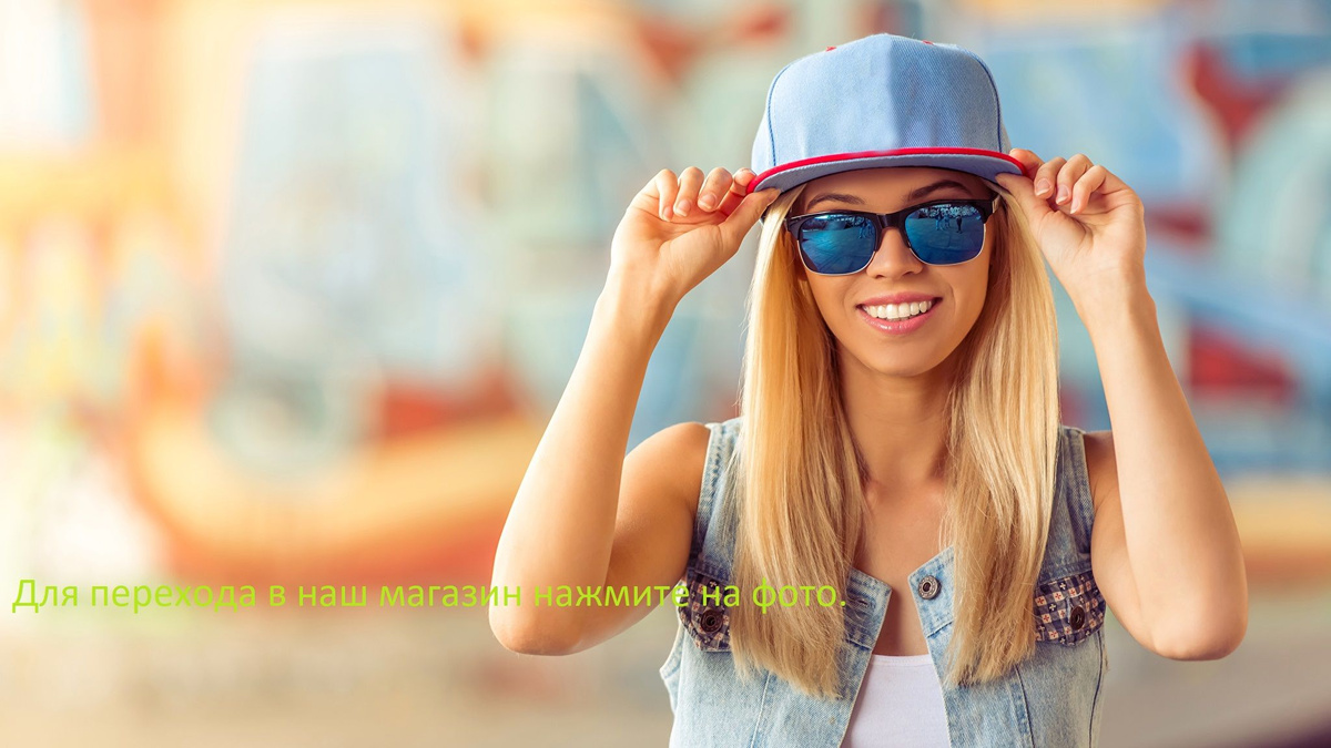 https://www.ozon.ru/seller/24-ydacha-1625819/aksessuary-7697/?miniapp=seller_1625819