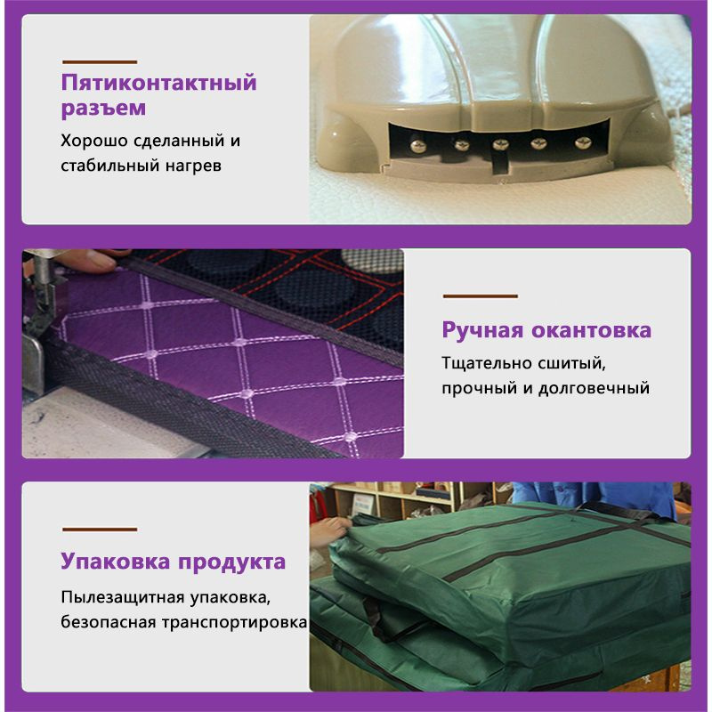 Матрас с подогревом из натурального нефрита, размер 70*190 см, цифровой ...