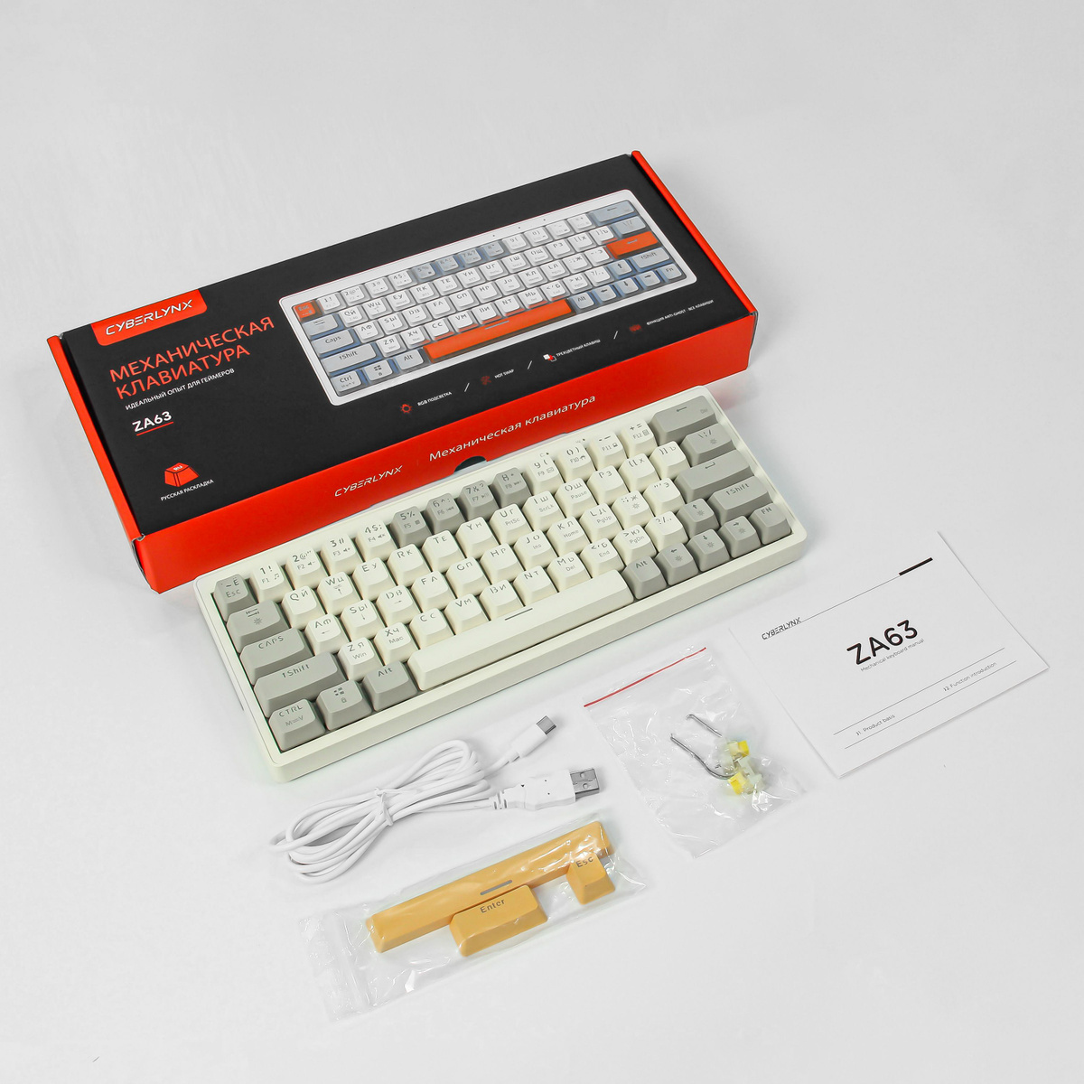 Zifriend za63 как вызвать ins. Za 63. Za 63. Cyberlynx za63pro. Za 63.