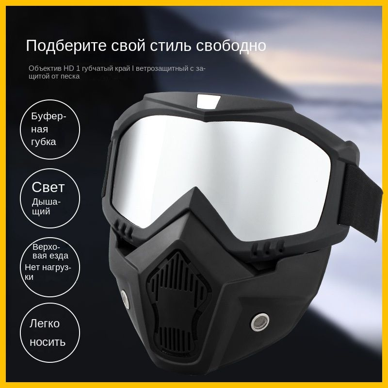 Щиток защитный, цвет: Черный, 2 шт. - купить с доставкой по выгодным ...