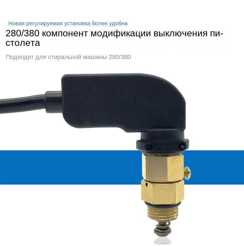 Запчасть для мойки высокого давления купить на OZON по низкой цене ...