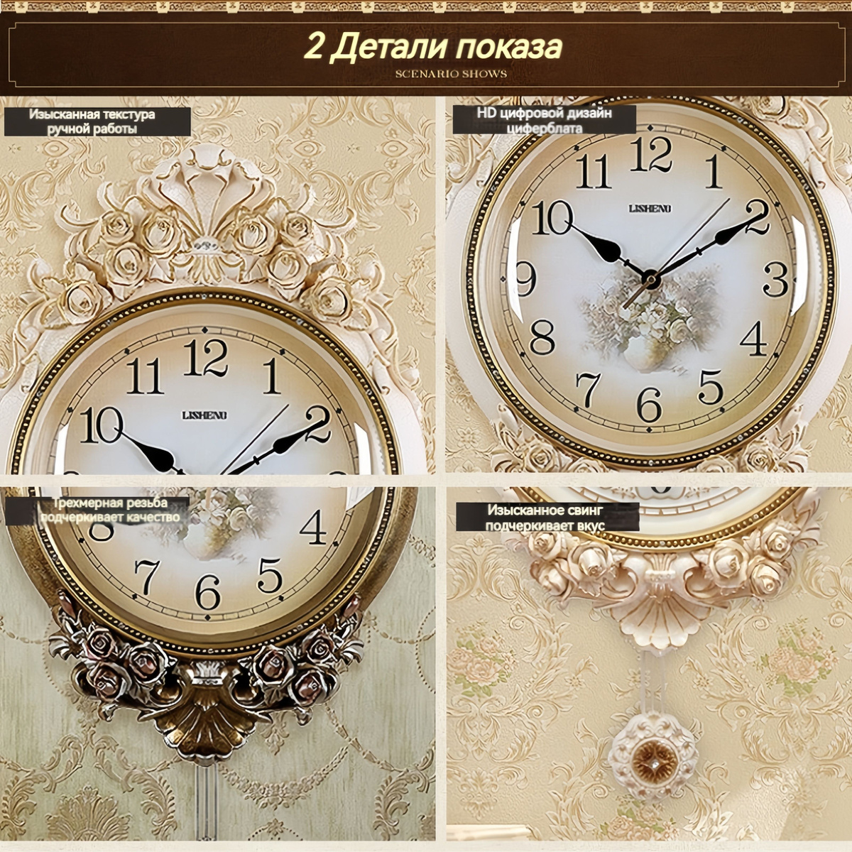 Европейские настенные часы в стиле ретро, бесшумный маятник купить c ...