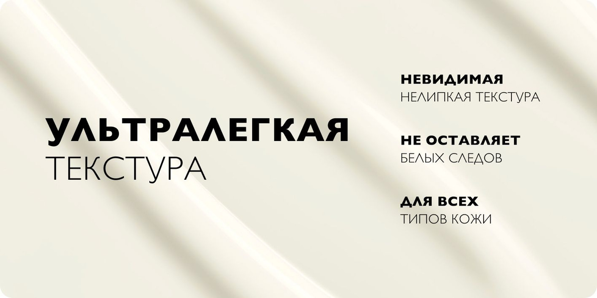 La Roche-Posay Anthelios UVMUNE 400 SPF 50+ Невидимый солнцезащитный ...