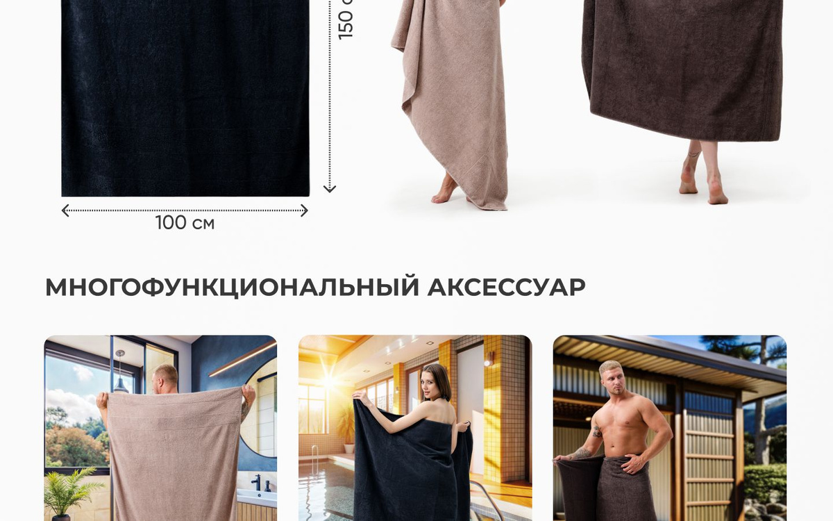 Полотенце банное Доброе утро модерн Хлопок, Махровая ткань 100x150 см ...