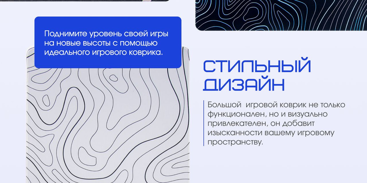 400х600х3; толщина; игра; с принтом ; купить; на весь стол; для мышки ; и клавиат; ковер; под ноутбук; консоли ; игры и консоли ; аксессуар; периферия; электроника; компьютер ; 90 на 40 ; 900 на 400 на 3; 3 мм; для пк ; для ноутбука; стол; 