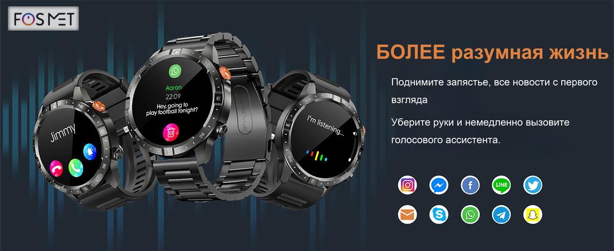 FOSMET Мужские умные часы, Смарт часы Спортивные , AMOLED, Bluetooth ...