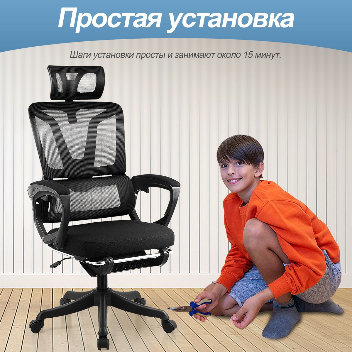 INSENDIO Кресло компьютерное, кресло офисное, стул компьютерный, сетка ...