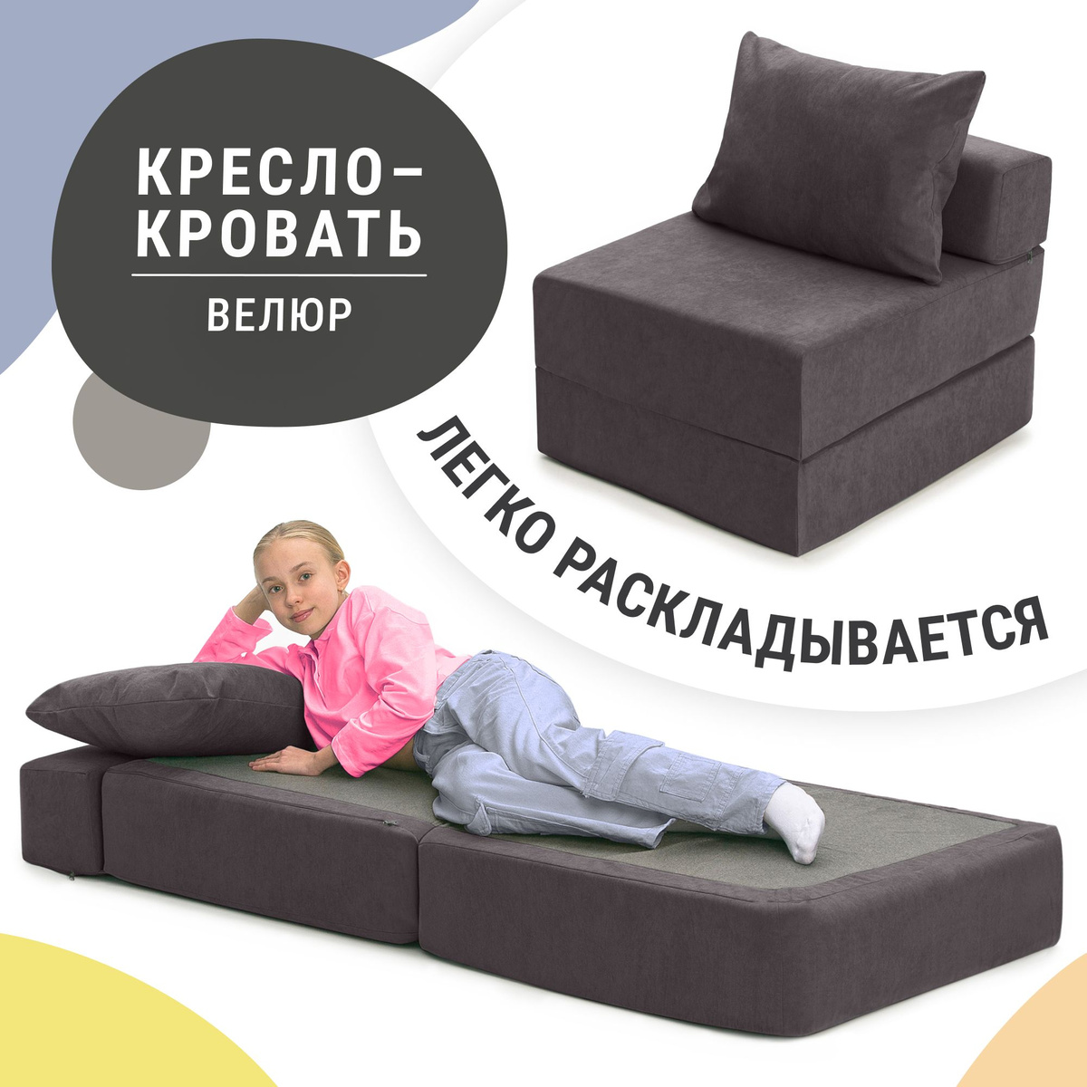 Кресло-груша XXXL из оксфорда