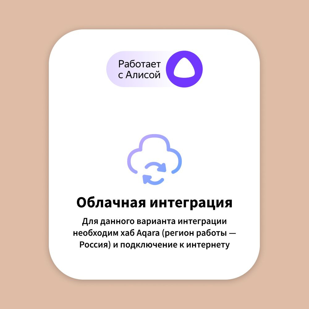 Датчик разбития стекла Aqara Vibration Sensor