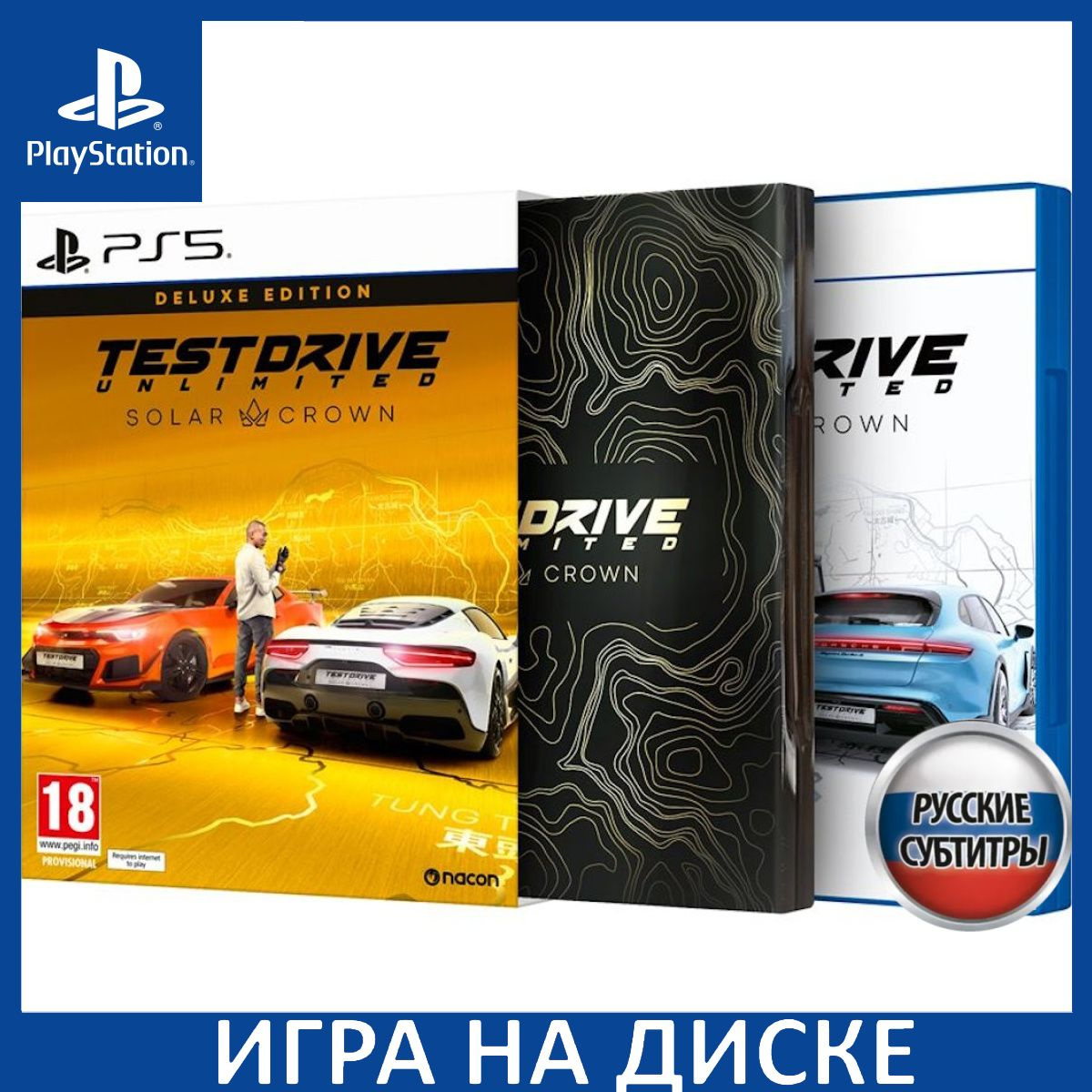 Диск с Игрой Test Drive Unlimited Solar Crown Deluxe Edition Русская Версия (PS5). Новый лицензионный запечатанный диск.