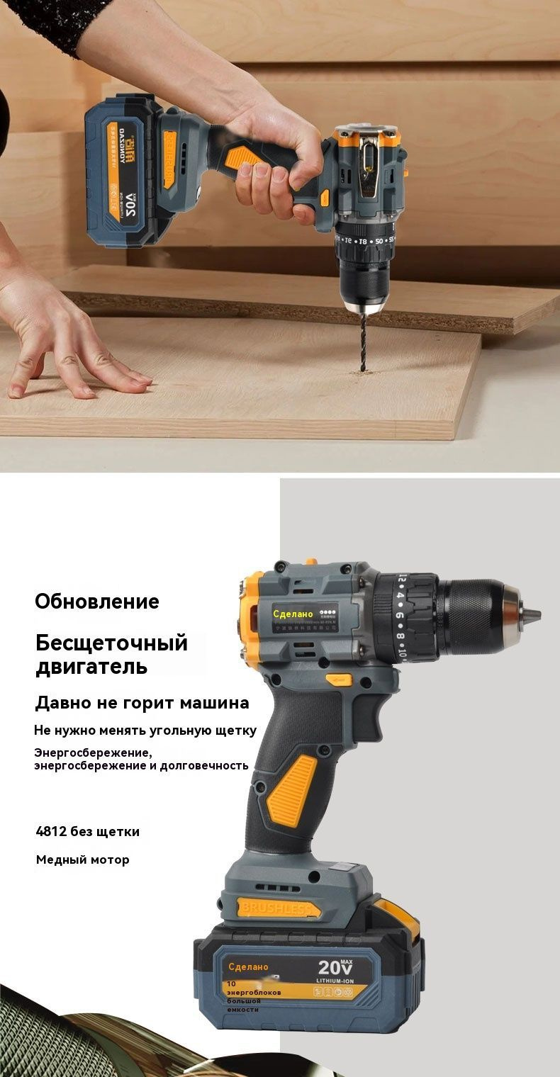 Шуруповерт аккумуляторный с функцией дрель + ударный режим. купить на ...